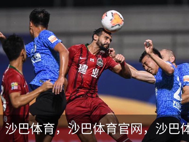 沙巴体育，沙巴体育官网，沙巴体育入口品牌故事